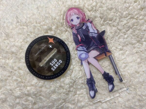 にじさんじ 七次元生徒会 アクリルスタンド 周央サンゴ