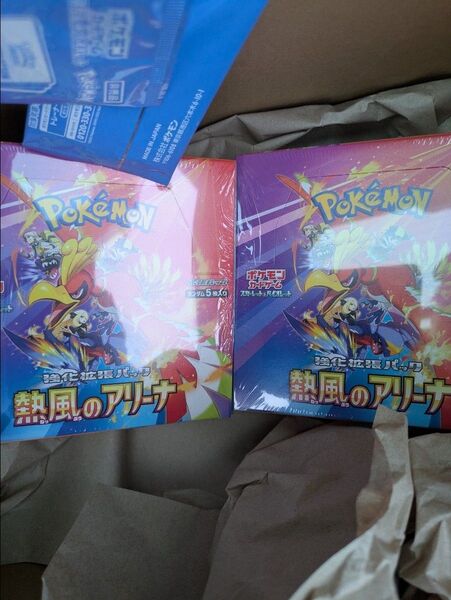【シュリンク・プロモカード有】ポケモンカードゲーム 熱風のアリーナ 2box