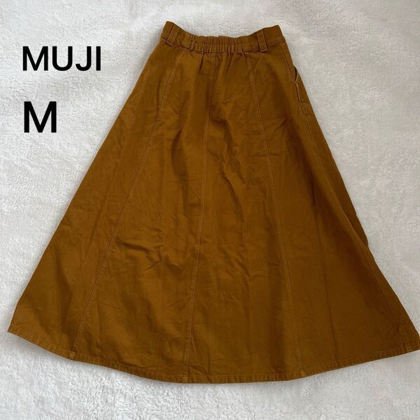 【無印良品MUJI】茶ブラウンMコットン フレアロングマキシ丈スカートAライン