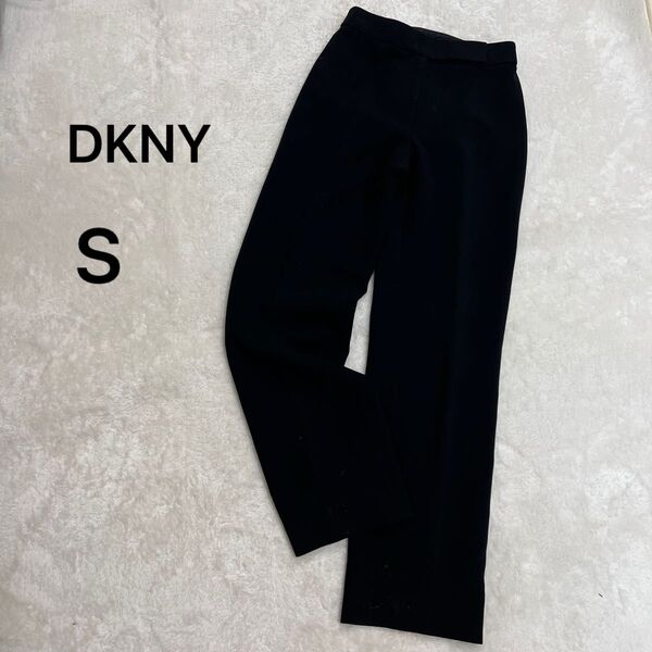 【DKNY】黒ブラック ストレートスラックスパンツ センタープレス S
