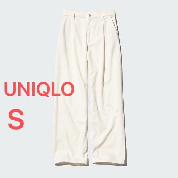 【美品UNIQLOユニクロ】ドレープデニムタックパンツ ナチュラル白Sサイズ オフホワイト