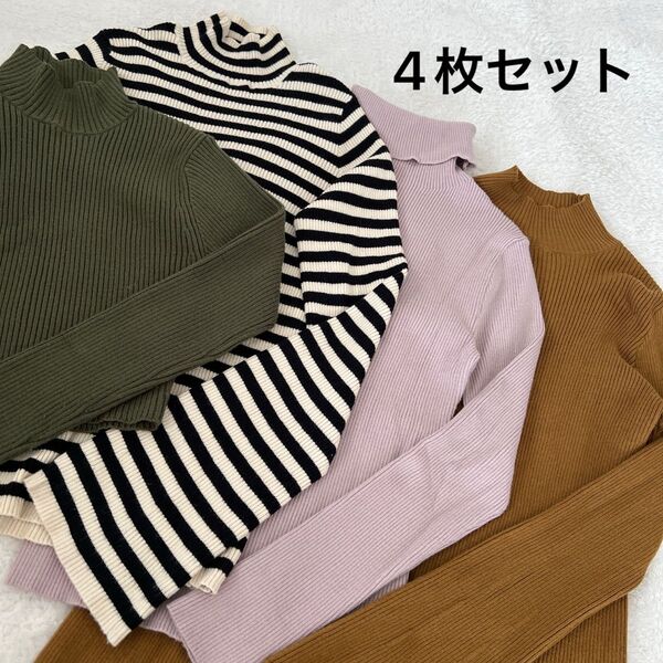 【まとめ売り】ハイネック/タートルリブニット長袖フレアスリーブ無地ボーダーM〜L カーキ 白黒ボーダー くすみピンク キャメル