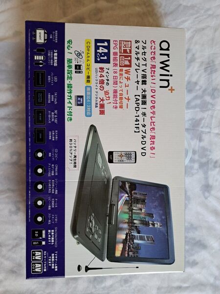 arwin ポータブルDVDプレーヤー APD-141F 14.1インチ