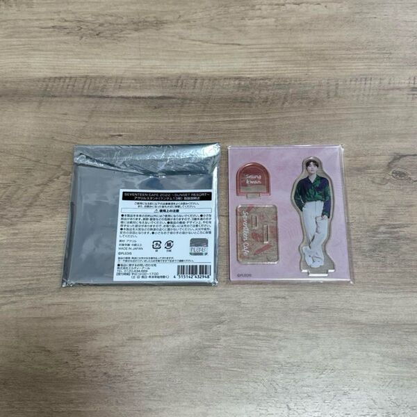 SEVENTEEN スングァン セブチカフェ アクスタ
