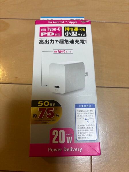 オーム電気 Audio Comm USB Type-C PD対応 急速充電器 20W 小型 軽量