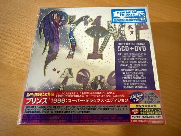 Prince (プリンス)1999 スーパー・デラックス・エディション 国内仕様 5CD+1DVD