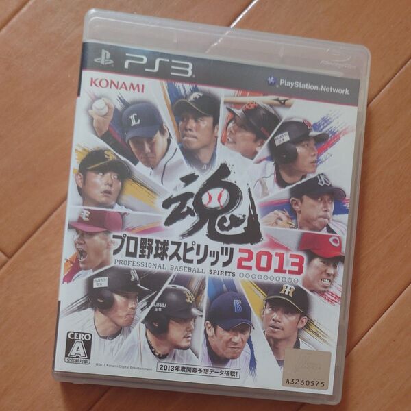 【PS3】 プロ野球スピリッツ2013 コナミ