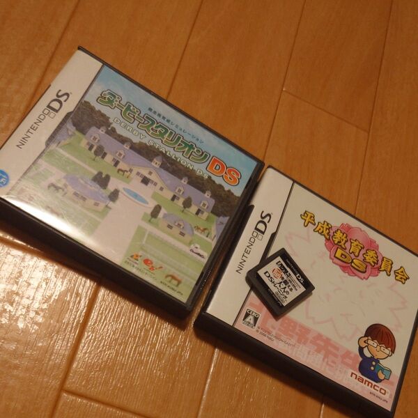 【DS】平成教育委員会DS・ダービースタリオン DS・もっと脳を鍛える大人のDSトレーニング(ソフトのみ)