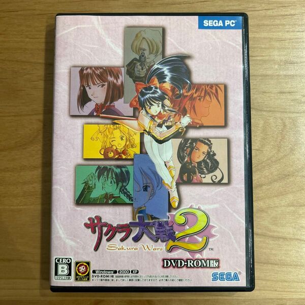 サクラ大戦2 〜君、死にたもうことなかれ〜 SEGA PC DVD-ROM版
