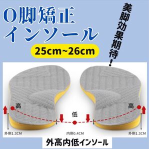 【2足セット】O脚矯正 インソール 美脚 扁平足 姿勢矯正 中敷き O脚矯正インソール アーチサポート