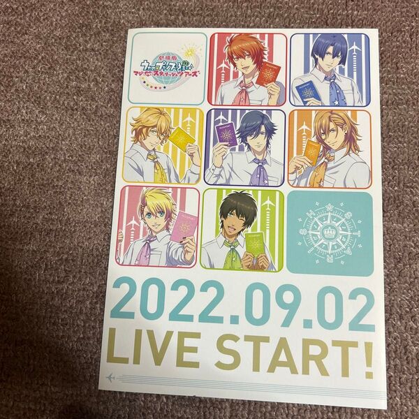 うたプリ Shining Live マジLOVEキングダム 7thアニバーサリーライブ フライヤー