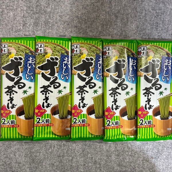 五木食品 おいしいざる茶そば 160g(2人前)×5袋セット