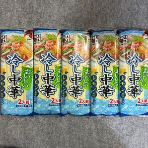 五木食品 冷し中華 222g(2人前)×5袋 冷やし中華