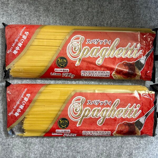 スパゲッティ 700g 2袋セット 1.7mm トルコ産パスタ