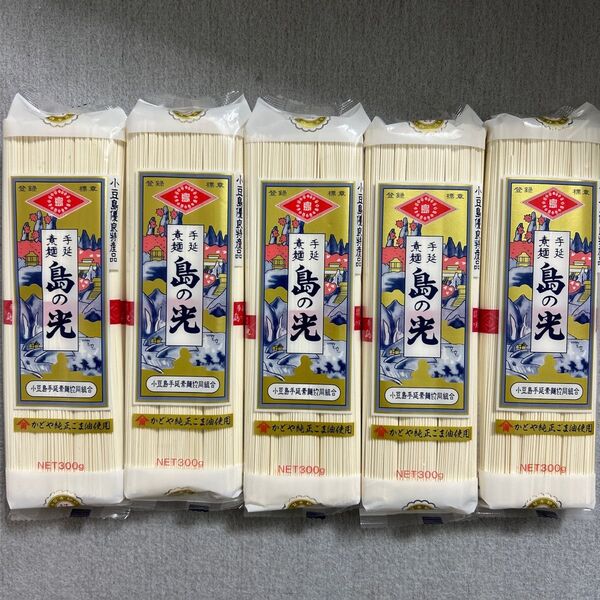 小豆島手延べそうめん 島の光 赤帯 300g×5袋