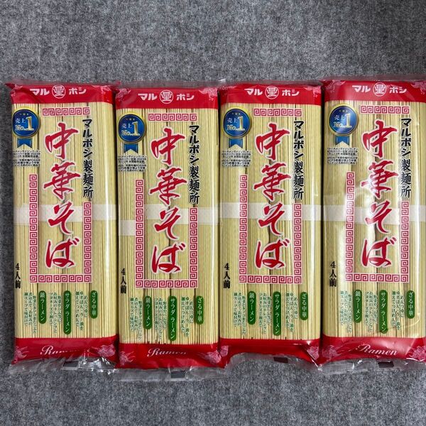 マルボシ 中華そば 320g(4人前)×4袋セット 中華めん