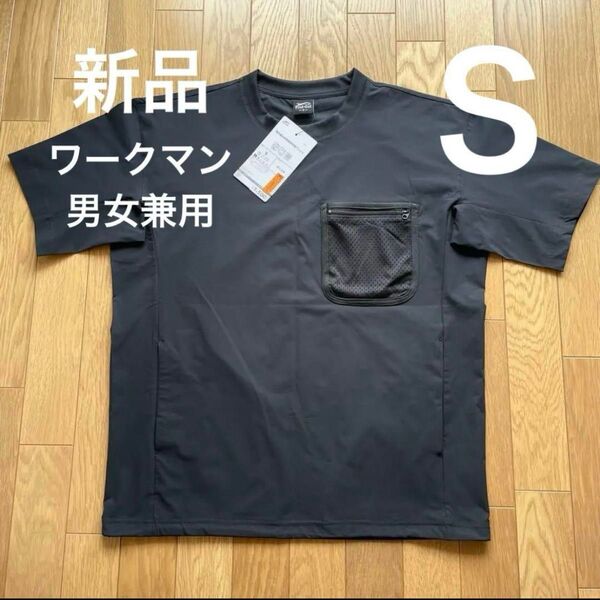 新品 ワークマン 耐久撥水水陸両用半袖Tシャツ S ガンメタ ブラック 黒