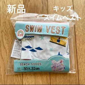 新品 3COINSキッズ スイムベスト