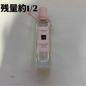 JO MALONE LONDON サクラ チェリーブ ロッサム コロン 30ml