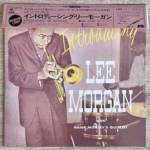 LP Lee Morgan With Hank Mobley's Quintet Introducing Lee Morgan