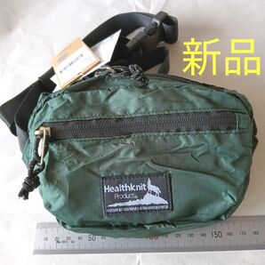 新品 ヘルスニットプロダクト 軽量 ウエストポーチ お散歩 ウォーキング 旅行に ウエストバッグ ボディバッグ ナイロン製