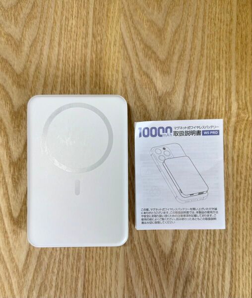 HAIARA 20W急速充電 モバイルバッテリー 10000mAh ホワイト MagSafe マグセーフ マグネット式 ワイヤレス
