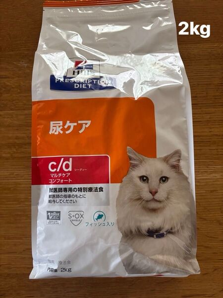 ヒルズ 猫 尿ケアc/dマルチケアコンフォート 療法食 フィッシュ 2kg