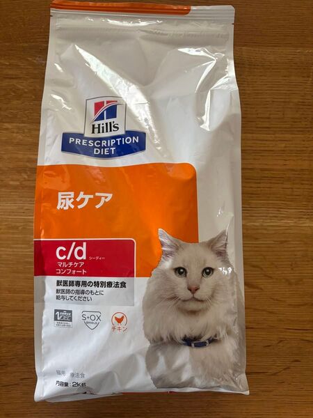ヒルズ/猫 尿ケアc/dマルチケアコンフォート 療法食 チキン 2kg おまけ付