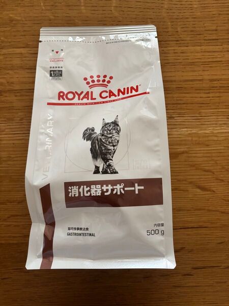 ロイヤルカナン 消化器サポート 猫用 ドライ 500g