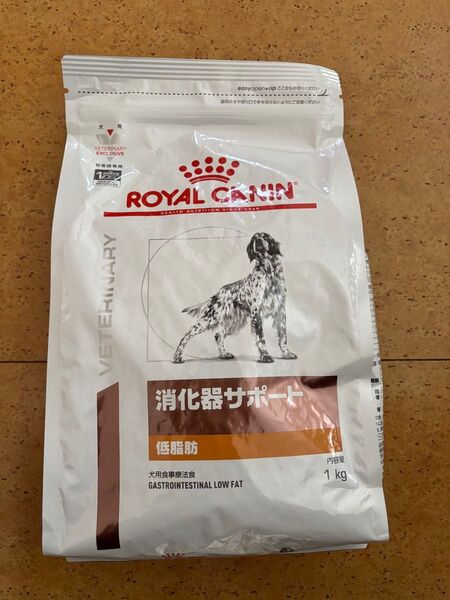 ロイヤルカナン 消化器サポート 低脂肪犬用 ドライ1kg