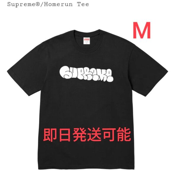 Supreme Homerun Tee BLACK M
