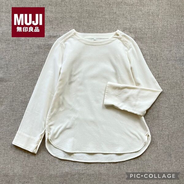 無印良品 コットンカットソー 両面起毛フランネル長袖ブラウス