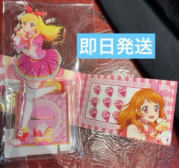 アイカツ!あかりGeneration×マリオンクレープ 星宮いちご アクリルスタンド