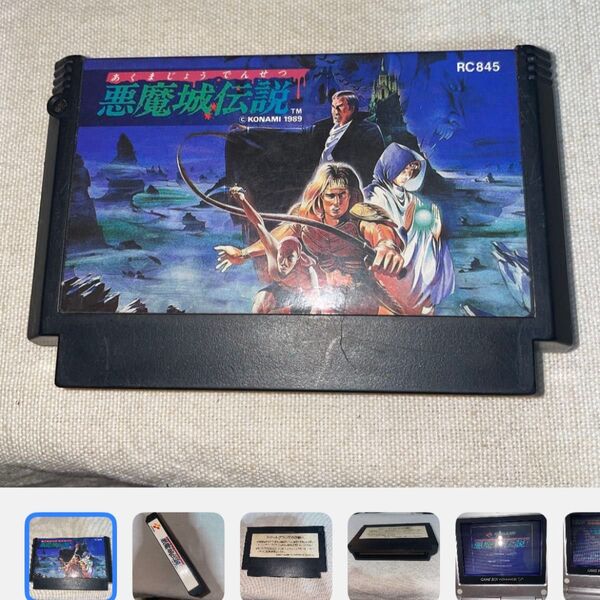 悪魔城伝説 ファミコン ソフトのみ クリーニング済 KONAMI