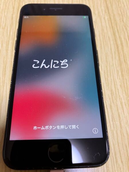 iPhone7 32GB ブラック SIMフリー