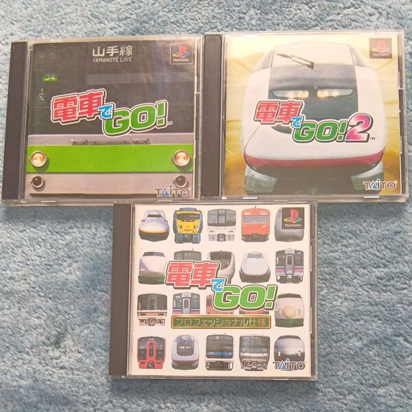 プレイステーション ソフト 電車でGOセット PlayStation