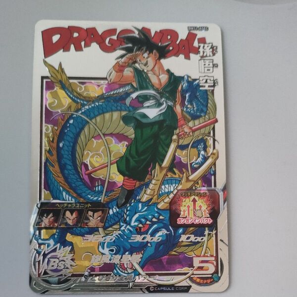 スーパードラゴンボールヒーローズ BM11-ASEC