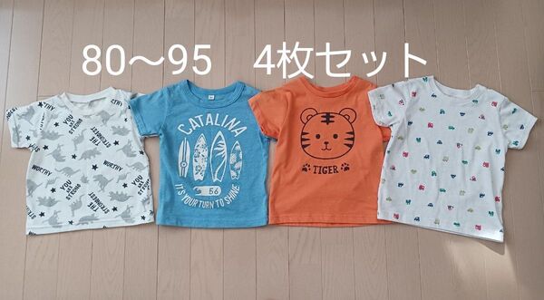 男の子 Tシャツ 4枚セット 80、90、95 恐竜、動物、車 半袖 キッズ トップス 西松屋 まとめ売り
