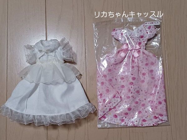 リカちゃんキャッスル 花柄 ピンクドレス、作家さま ハンドメイド ホワイトロリータ ドレス セット アウトフィット ドール服
