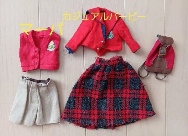 ジェニー マーバ アウトフィット、リュック セット タカラ TAKARA レトロ 当時物 ドール服 カジュアルバービー 希少
