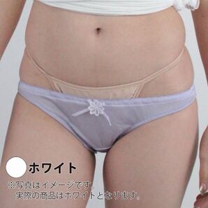 【日本製】通気性の良い光沢インゴムフルバック ホワイト