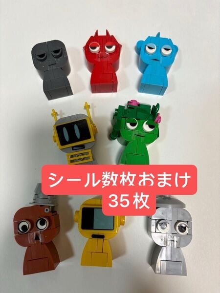 スプランキー ブロック レゴ互換 8体分 +35枚シール