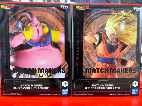 ドラゴンボールZ match makers の魔人ブウVS超スーパーサイヤ人3孫悟空フィギアセット