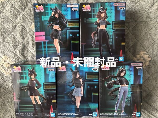 ウマ娘プリティーダービー BoC'zコンプリートフィギアセット