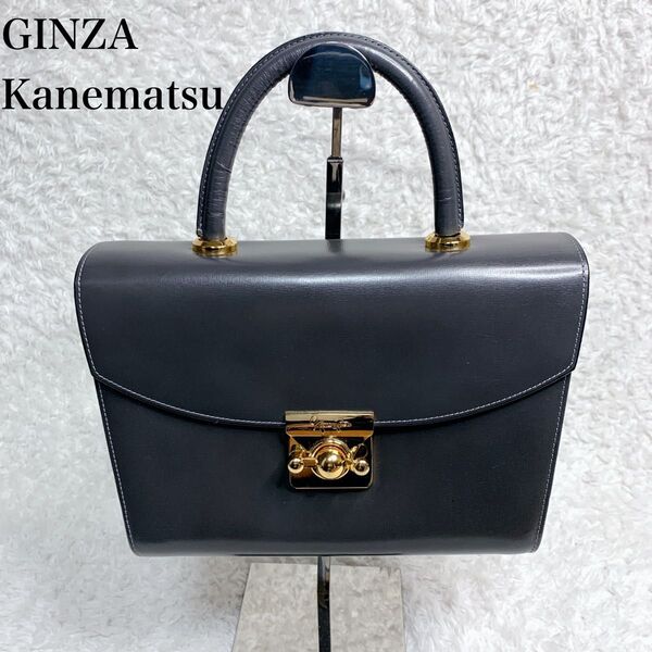 現行 銀座カネマツ GINZA kanematsu ハンドバッグ フォーマル レザー バッグ