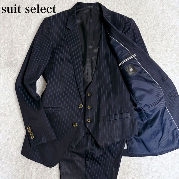 suit select スーツ セットアップ 3ピース ストライプ ネイビー スリーピース ビジネス 至高の3ピース