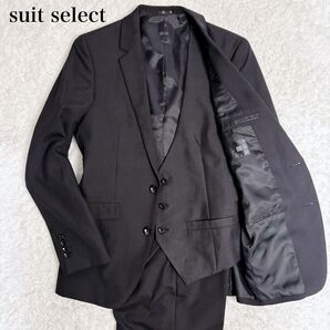 suit select スーツ セットアップ 3ピース ストライプ ブラック スリーピース 至極のスリーピース