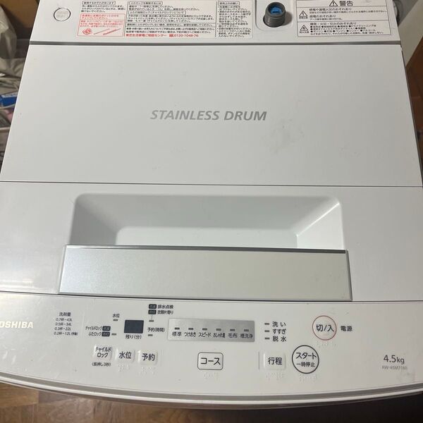 東芝 洗濯機 4.5kg 2019年 aw-45m7