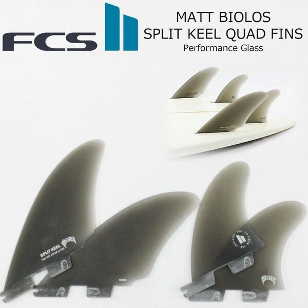 FCS2 エフシーエス マット・メイヘム バイオロス スピリット キール クワッド 4フィン