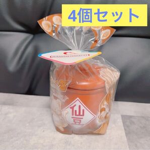 ドラゴンボールZ 仙豆 チョコポット マーブルチョコ 悟空 カリン様 壺型 小物入れ 4個セット